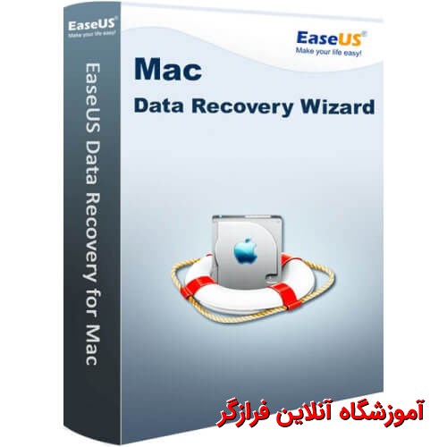 ۵ - EaseUS Data Recovery Wizard