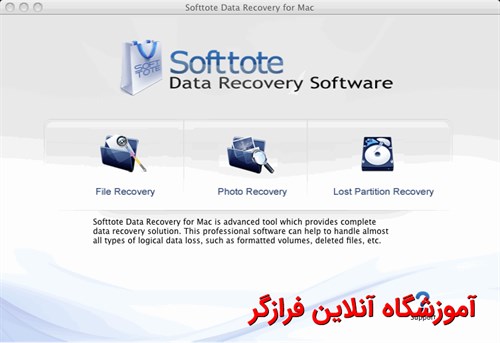 ۳ - Softtote Mac Data Recovery