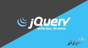 jQuery-download-1